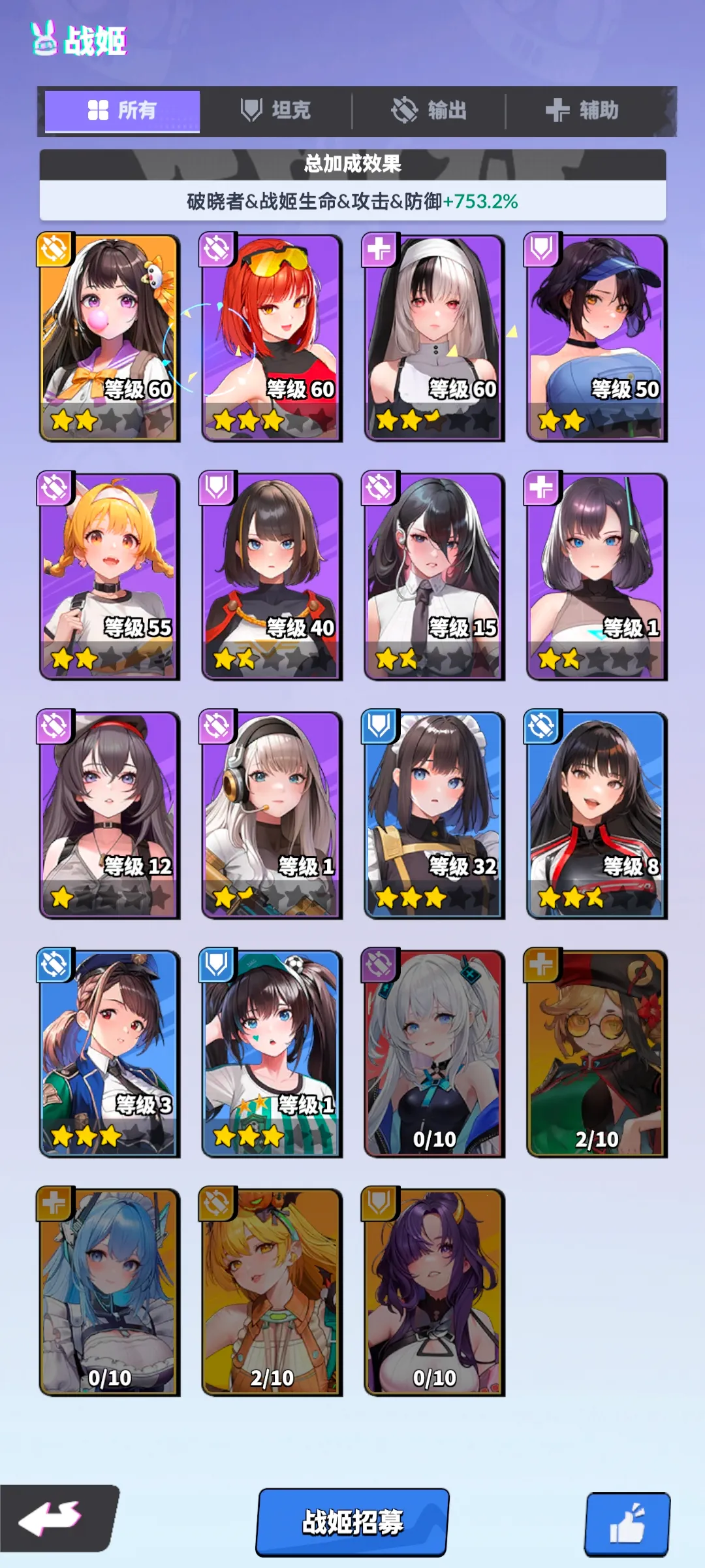 ����ɫ�����ƽ��v0.0.34 ��׿���ͼ