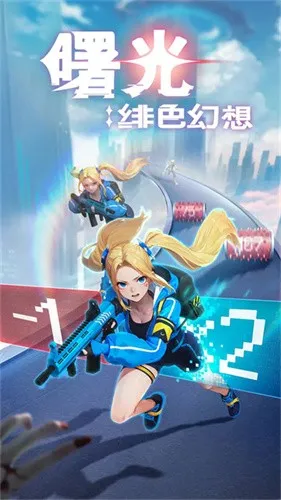 ����ɫ�����ƽ��v0.0.34 ��׿���ͼ