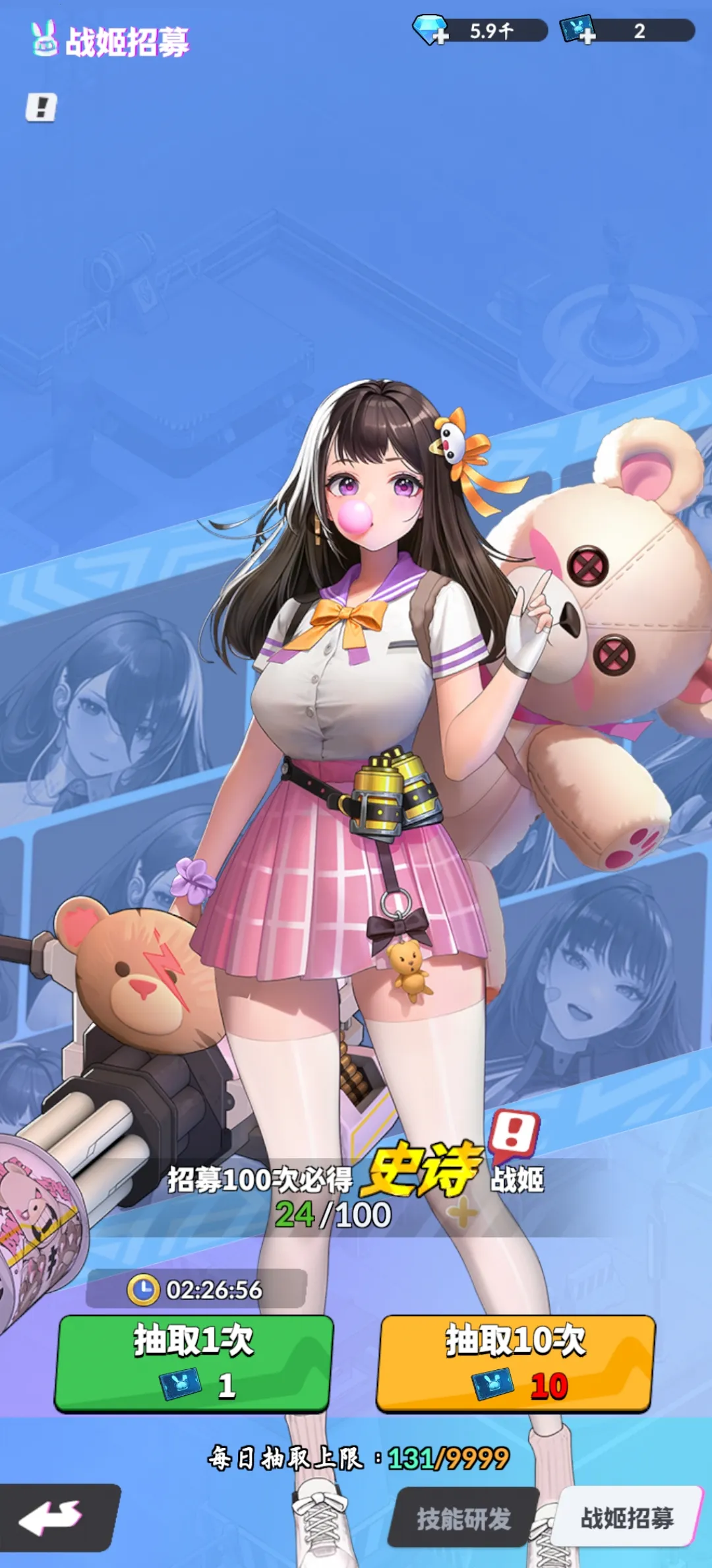 ����ɫ�����ƽ��v0.0.34 ��׿���ͼ