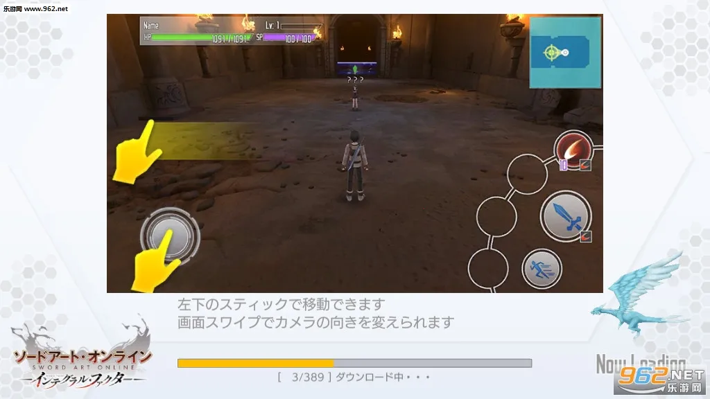 SAOIF2026���ذ�װv2.4.7 ��Ѱ��ͼ