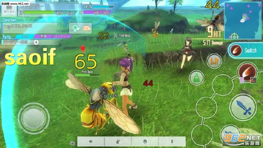 SAOIF2026���ذ�װ