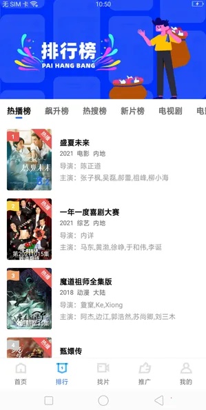 ������Ƶ���׷������vV3.1.1 ��Ѱ��ͼ