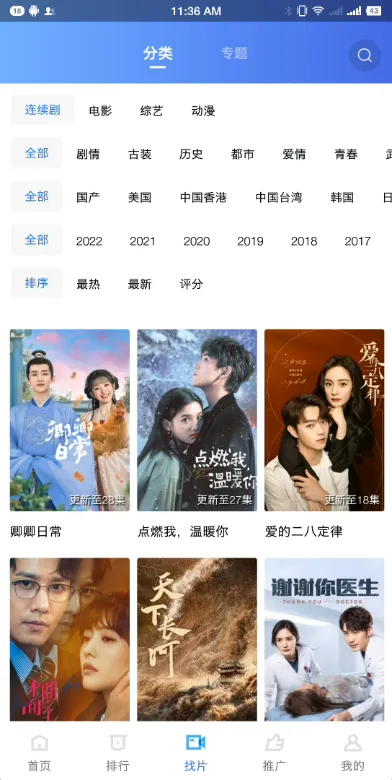 ������Ƶ���׷������vV3.1.1 ��Ѱ��ͼ