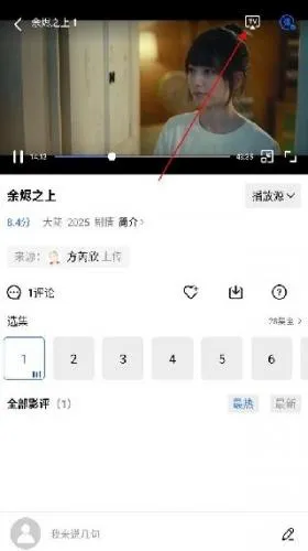 ������Ƶ���׷������