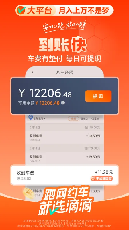 �εγ���9.1.14���ذ�װv9.2.2 ��׿���ͼ