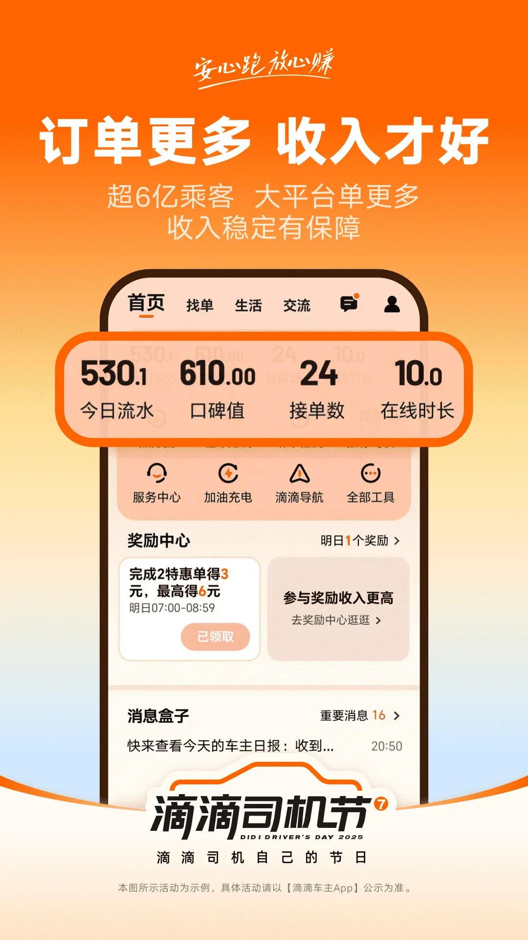 �εγ���9.1.14���ذ�װv9.2.2 ��׿���ͼ