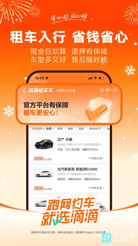 �εγ���9.1.14���ذ�װ