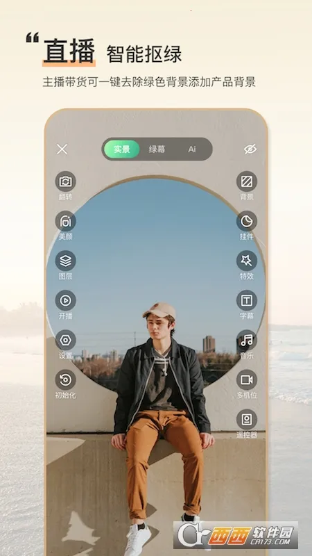 ��Ļ������Ѱ�װv8.2.0 �ٷ������ͼ