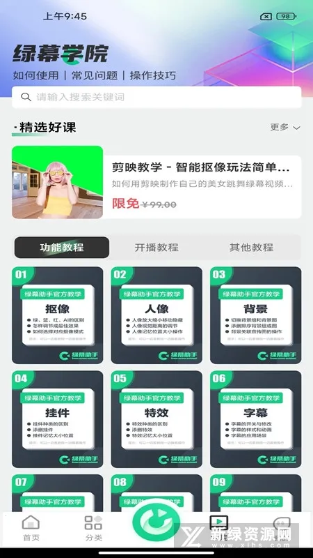 ��Ļ������Ѱ�װv8.2.0 �ٷ������ͼ