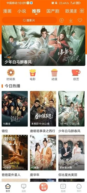 ���ѱ�app���ذ�װv1.3 �ֻ����ͼ