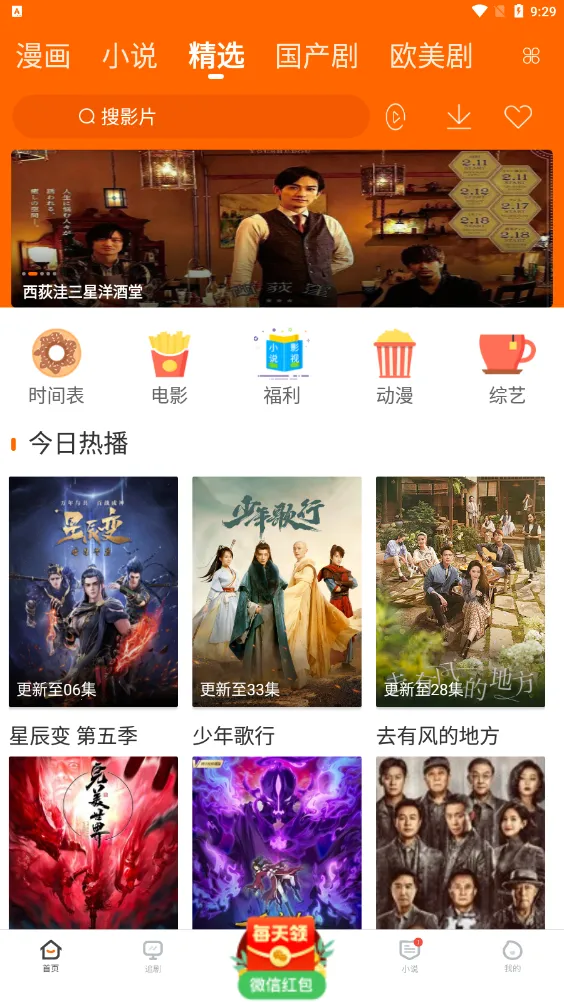 ���ѱ�app���ذ�װv1.3 �ֻ����ͼ