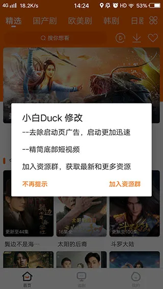 ���ѱ�app���ذ�װv1.3 �ֻ����ͼ