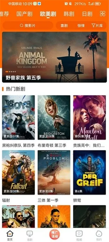 ���ѱ�app���ذ�װv1.3 �ֻ����ͼ