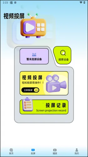 ���ѱ�app���ذ�װ