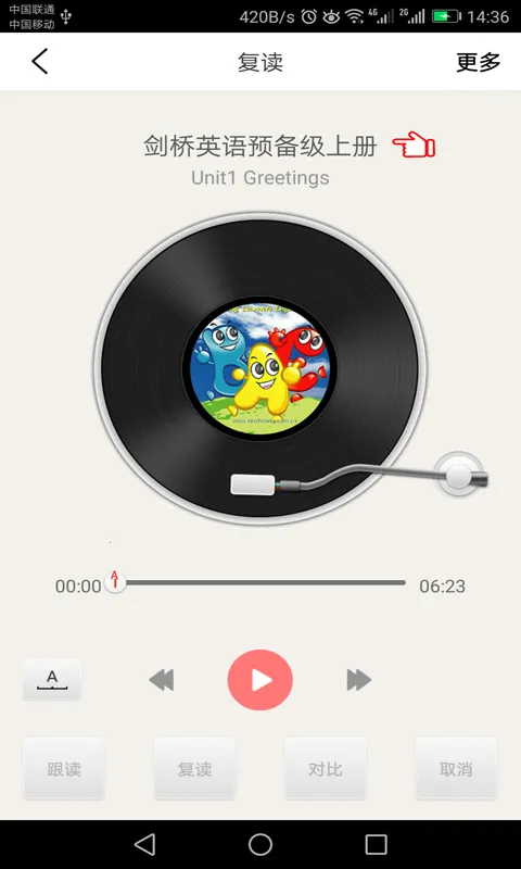 �����ٶ�Ӣ��2026���°汾v5.1.1 �ٷ������ͼ