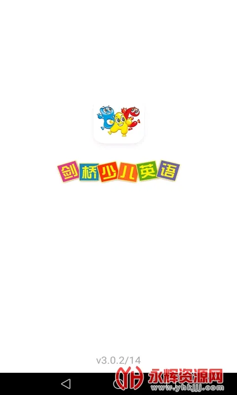 �����ٶ�Ӣ��2026���°汾v5.1.1 �ٷ������ͼ