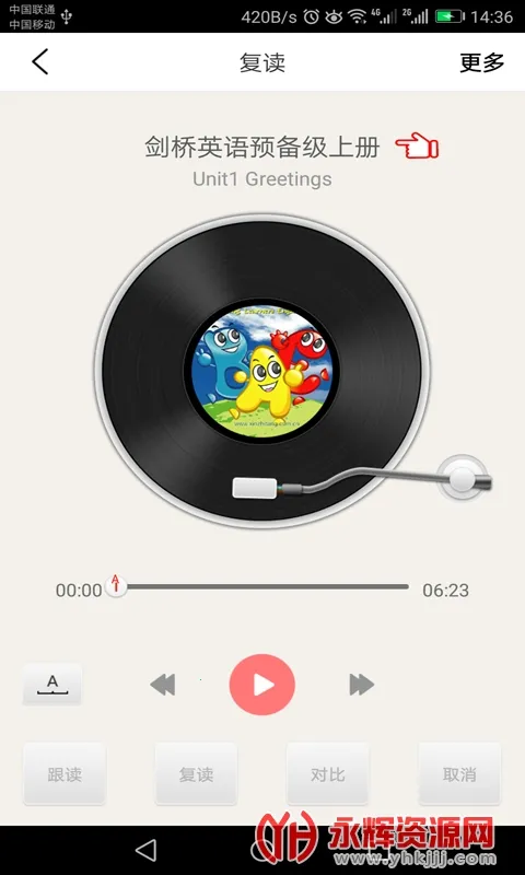 �����ٶ�Ӣ��2026���°汾v5.1.1 �ٷ������ͼ