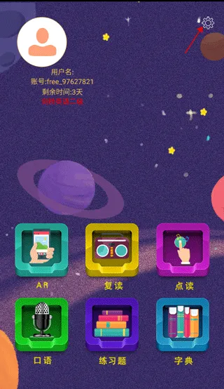 �����ٶ�Ӣ��2026���°汾