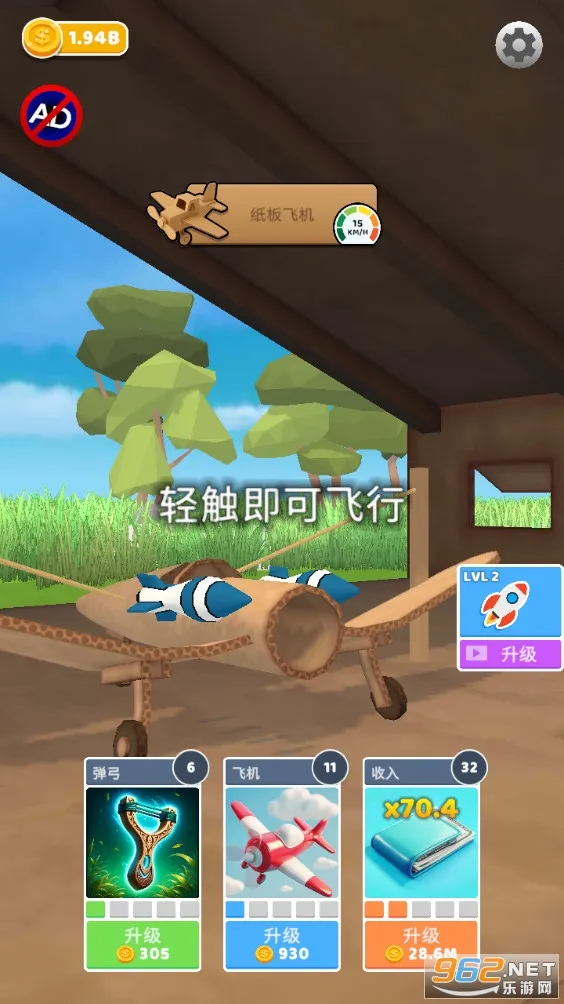 ʷʫ�ɻ������ƽ��v1.6.23 ��׿���ͼ