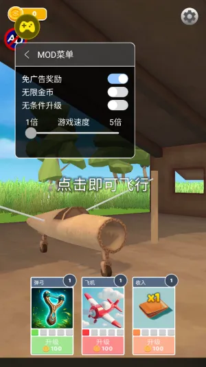 ʷʫ�ɻ������ƽ��v1.6.23 ��׿���ͼ