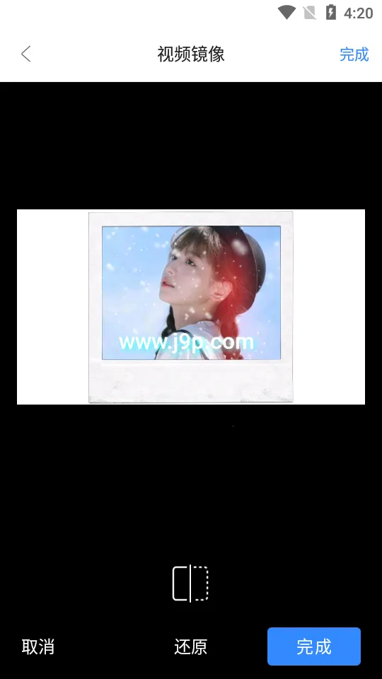 ��ý�幤���䰲׿��v1.0.3 �ٷ������ͼ