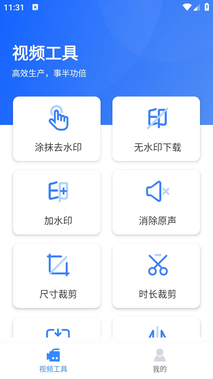 ��ý�幤���䰲׿��v1.0.3 �ٷ������ͼ