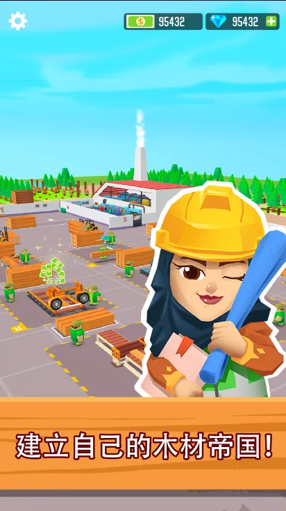 ľ�Ĺ�˾������ʯ�ƽ��v1.11.3 ��Ѱ��ͼ