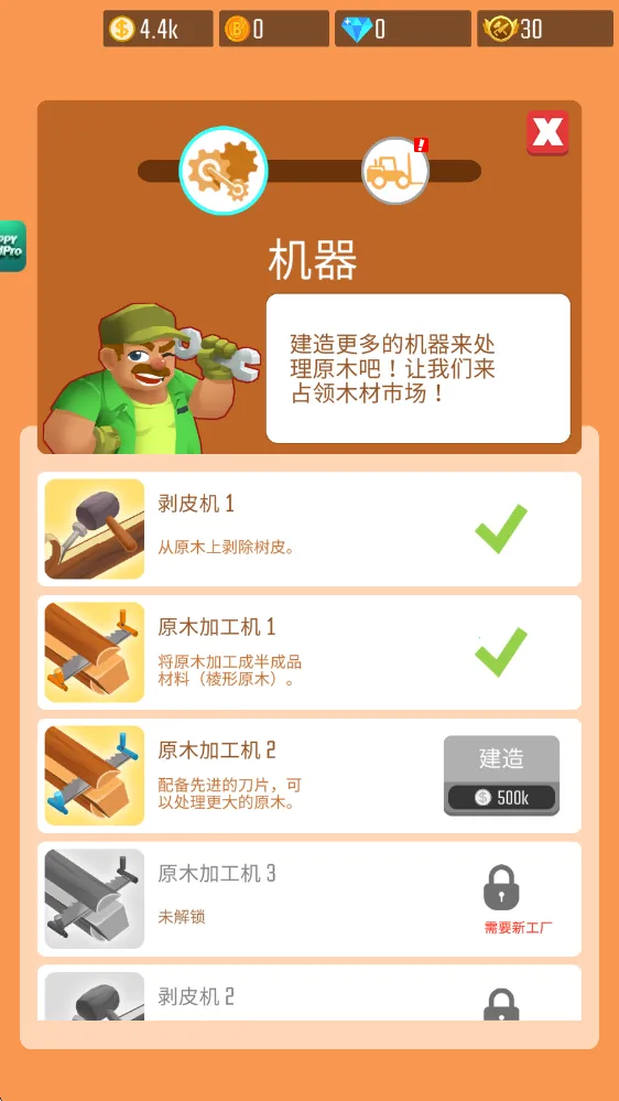 ľ�Ĺ�˾������ʯ�ƽ��