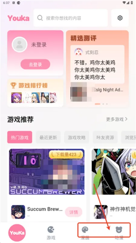 ����appv1.1.3 �ٷ������ͼ