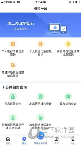 ����ҽ��2026�ٷ�����