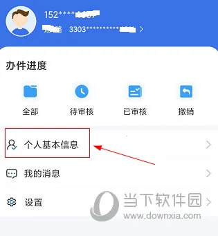 ����ҽ��2026�ٷ�����