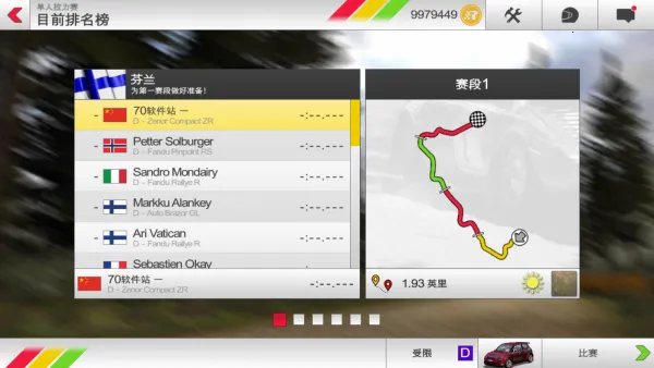 ��������3ƻ����v1.168 �ٷ������ͼ