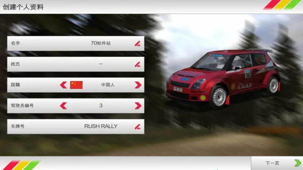 ��������3ƻ����v1.168 �ٷ������ͼ