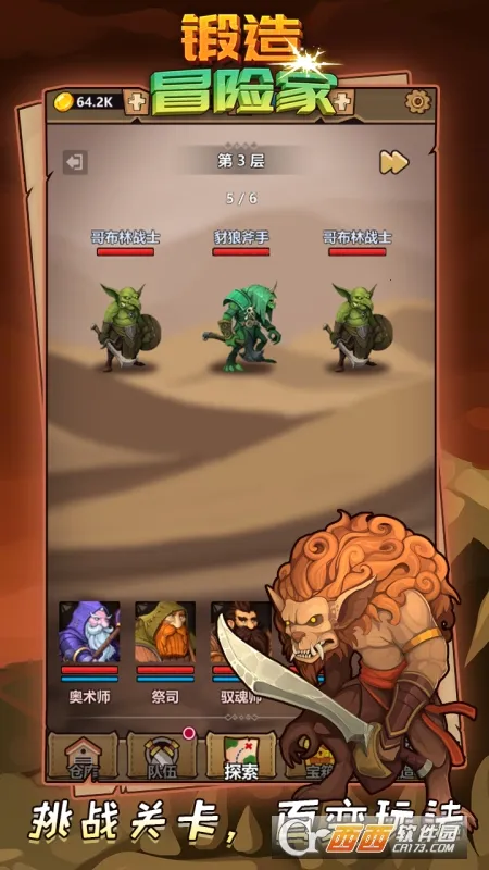 ����ð�ռ��ƽ��v1.2.2 ��׿���ͼ