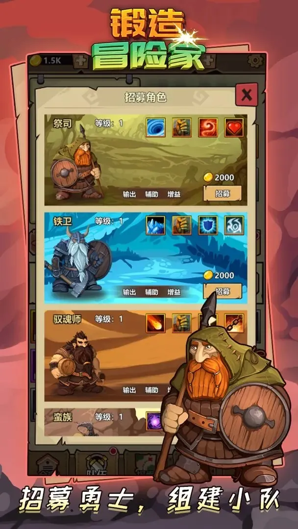 ����ð�ռ��ƽ��v1.2.2 ��׿���ͼ