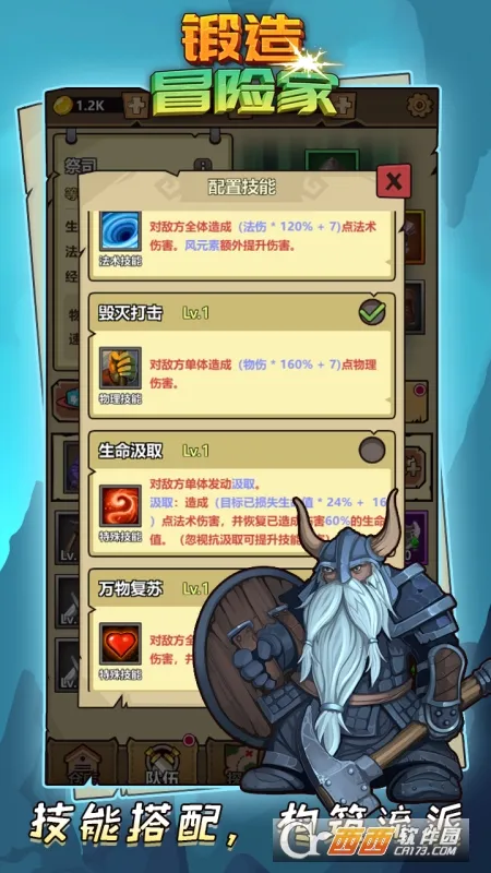 ����ð�ռ��ƽ��v1.2.2 ��׿���ͼ