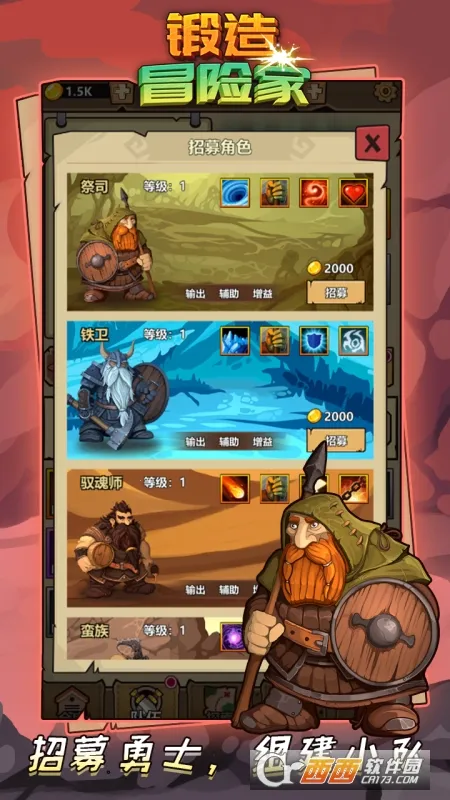 ����ð�ռ��ƽ��v1.2.2 ��׿���ͼ