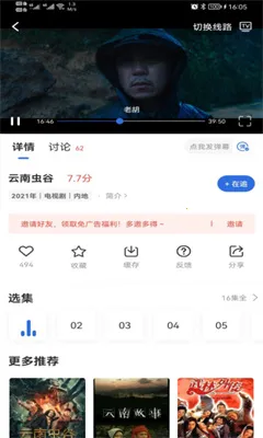 ������Ӱ�ӹٷ����°汾v3.6.0 �ٷ������ͼ