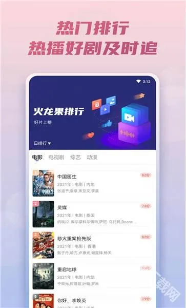 ������Ӱ�ӹٷ����°汾