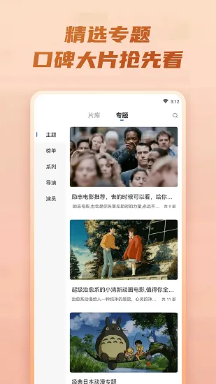 ������Ӱ�ӹٷ����°汾v3.6.0 �ٷ������ͼ