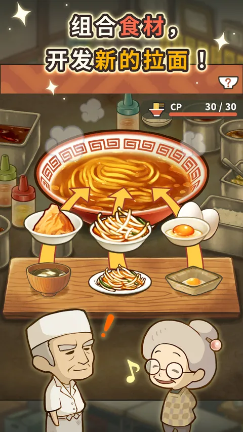 �ڶ���������ʳ�����޽�Ұ�����v1.0.1 �ֻ����ͼ