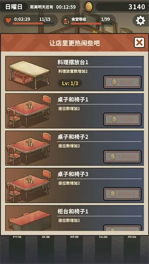 �ڶ���������ʳ�����޽�Ұ�����