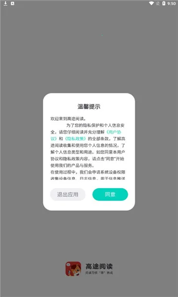 ��;�Ķ�(��ͯ�Ķ�����)v1.3.0 �ٷ������ͼ