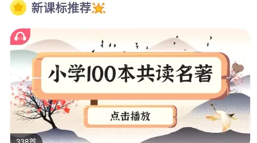 ��;�Ķ�(��ͯ�Ķ�����)