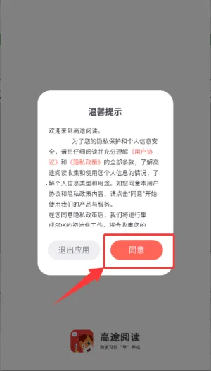 ��;�Ķ�(��ͯ�Ķ�����)