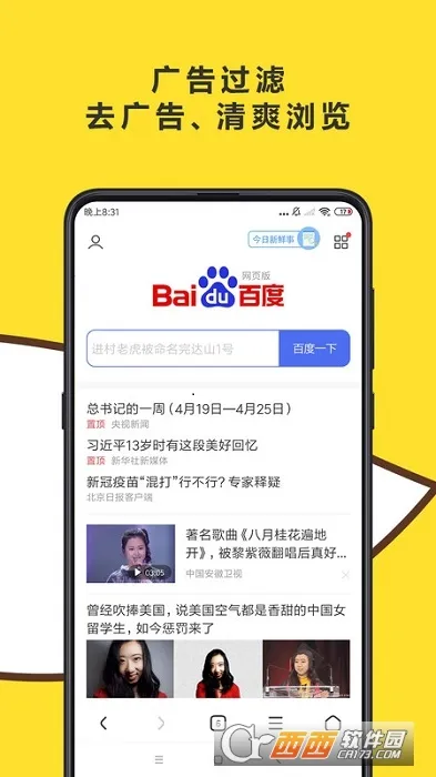 ����������ٷ���������v1.0.0 �ٷ������ͼ