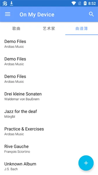 guitarpro�ֻ�������v1.7.4 ��׿���ͼ