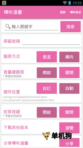 ��������������Ѱ�v2.2.1.3.3.4 ��Ѱ��ͼ