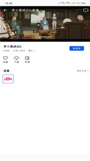 ������Ƶ�ٷ�����v1.0.0 �ֻ����ͼ