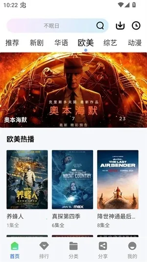 ������Ƶ�ٷ�����v1.0.0 �ֻ����ͼ